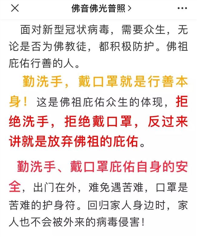 一场睡觉直播1857万人围观，镜头下的魔幻互联网世界
