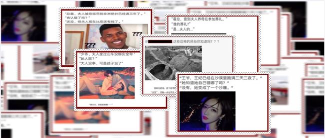 王爷，王妃的商业模式已经赶超网文、微商、新媒体啦！