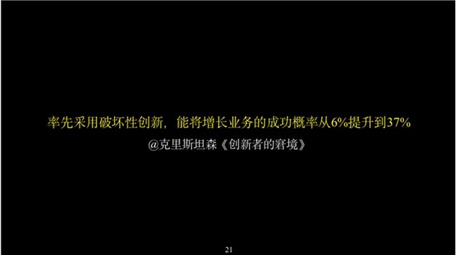 你殊死进攻，也拼不过巨头一个部门？王兴切了三刀后……