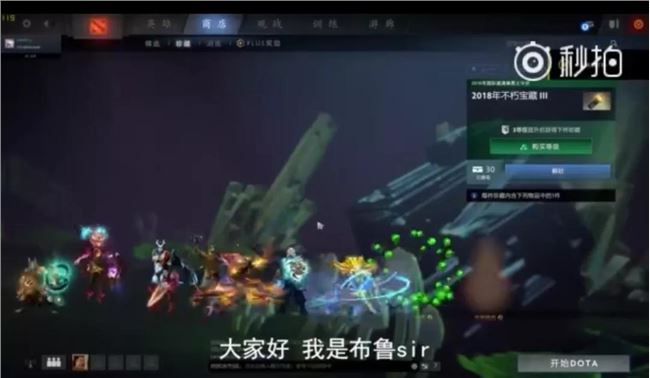 布鲁Sir_：一个富二代B站UP主的自白