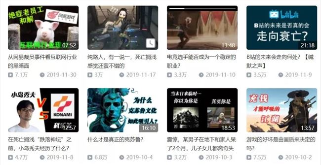 布鲁Sir_：一个富二代B站UP主的自白