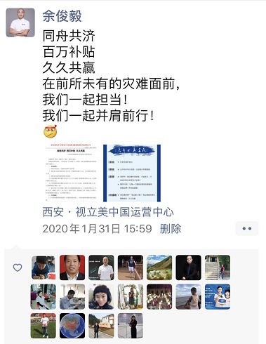 用户裂变800%，从400家实体连锁店的抗疫纪实，我们发现了穿越黑天鹅的底层逻辑