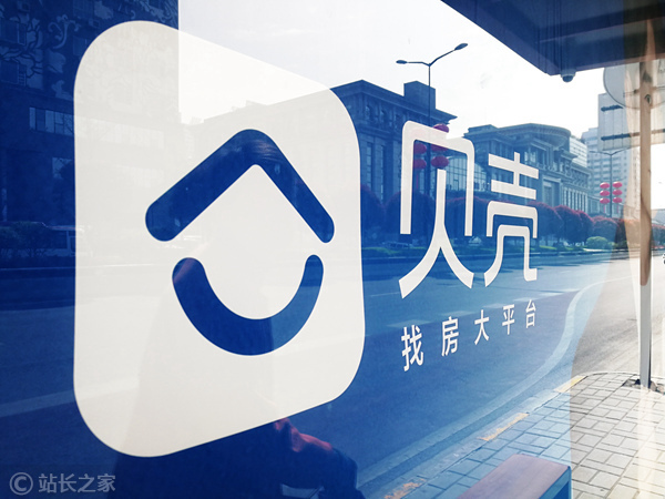 贝壳找房完成d 轮融资 总融资额超24亿美元