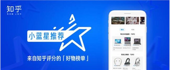 快手百度投资半年后，知乎的难题解开了吗？
