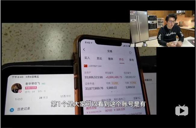 B站“亿元实盘”大佬被锤哭了