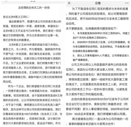 疫情爆发以来，超1000家公司宣布破产，这些公司让人惋惜