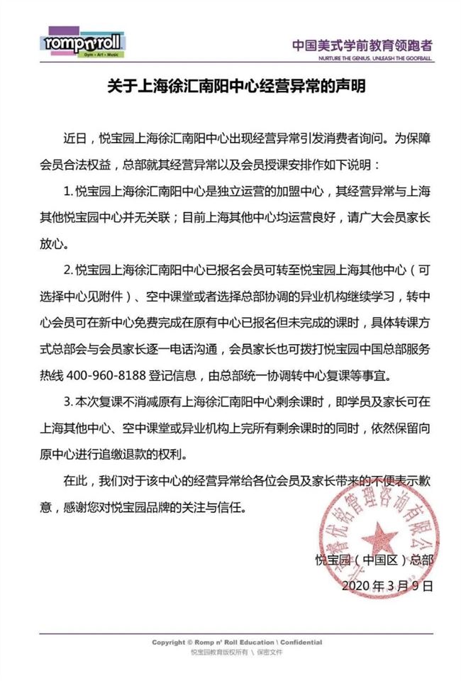 疫情爆发以来，超1000家公司宣布破产，这些公司让人惋惜