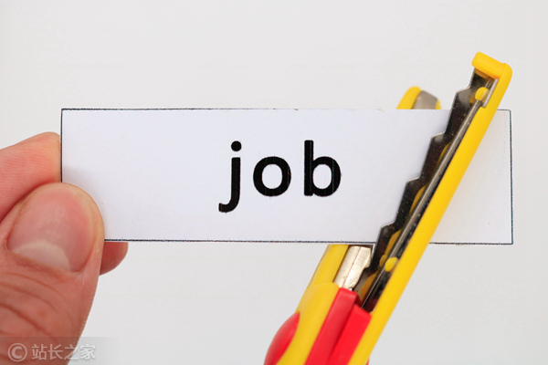 裁员 (图片版权所属:站长之家) 裁员