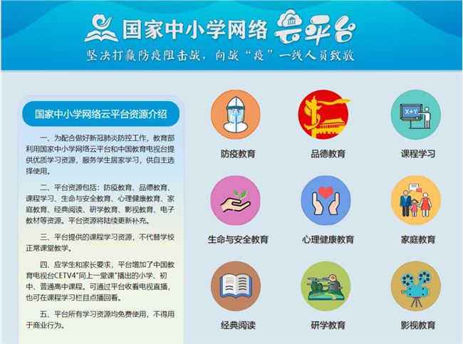 疫情后的在线教育，最终成就的只是“孤独型”学习者？