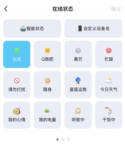 QQ截图20201211134447.jpg