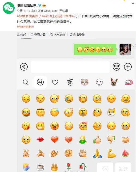QQ截图20201211134736.jpg
