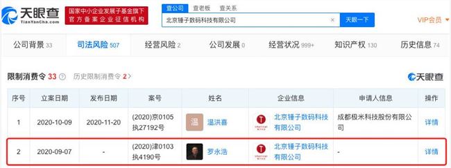 QQ截图20201208164557.jpg