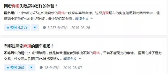 网络奔现师火成这样了？淘宝上有人直接定价9999万（95后必看）