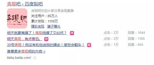 网络奔现师火成这样了？淘宝上有人直接定价9999万（95后必看）