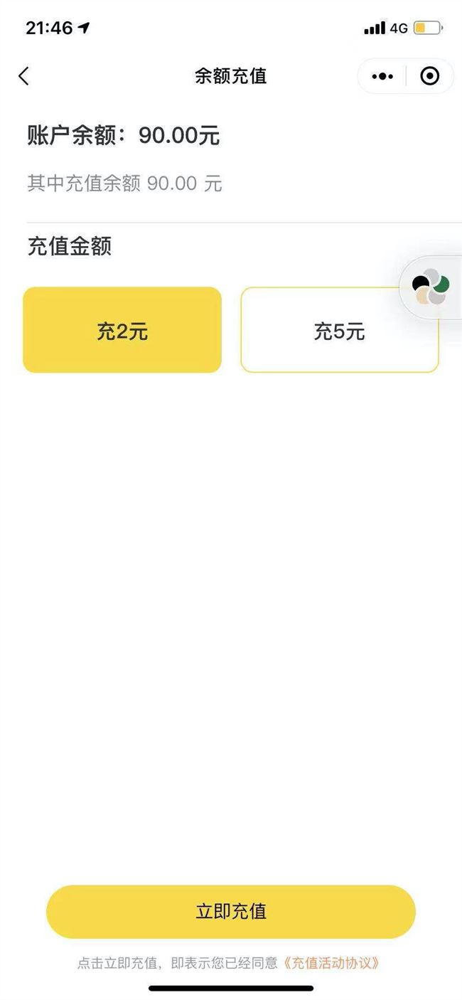 这届年轻人经历的第一次爆雷