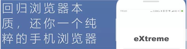 那些屏蔽广告的工具，可能正靠广告赚得盆满钵满