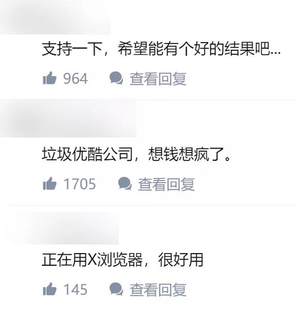 那些屏蔽广告的工具，可能正靠广告赚得盆满钵满