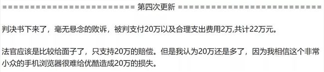 那些屏蔽广告的工具，可能正靠广告赚得盆满钵满