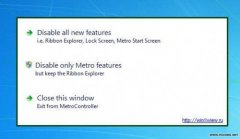 不改注册表 禁用Windows8预览版Metro界面